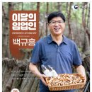 뜰애