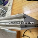 만수4동-7 | 인천 연수구 샷시모헤어 - 송도 럭키아파트 샤시털 교체 후기