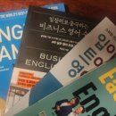 찐 영어회화 중급 이미지