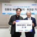 코레일유통주식회사 이미지