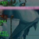 블루퀘냐