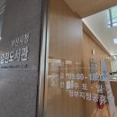부산광역시청_3층 이미지