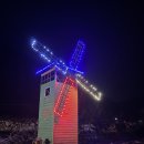 풍차와 시냇물 이미지