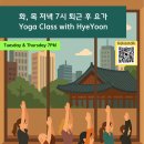 저녁요가 이미지