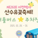 현방로 이미지