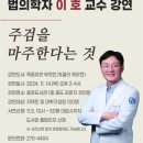 이*호 이미지