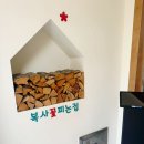 세븐일레븐 화성세자로점 | 융건릉 맛집 복사꽃피는집 화성융건릉점 직화낙지볶음과 버섯불고기전골 푸짐했던 후기