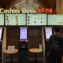 곤지암리조트 카페테리아 아이랑밥먹기 메뉴후기