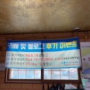 하송농장 | [상주 다놀자캠핑장(구, 하송캠핑장)] 가족단위 즐기기 좋은 오토캠핑장 추천 🏕
