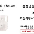 제일냉방 이미지