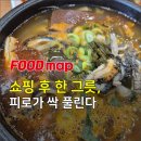 일품양평해장국 파주탄현점 | 파주 운정역 해장국 맛집 『일품양평해장국 파주운정역점』｜천엽 듬뿍, 국물 제대로다