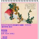 진주대가 - 6780 | 진주대가