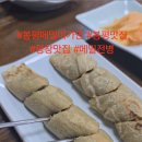 봉평메밀막국수 | [평창 맛집] 봉평메밀 미가연 솔직후기｜봉평 메밀막국수·메밀전 평창 현지인 맛집