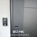 신라공인중개사사무소 이미지