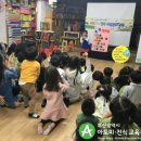 해돋이어린이집 이미지