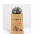 예향수석