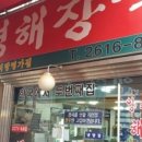 광명인쇄소 이미지