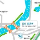 황룡면행정복지센터 이미지