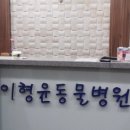 동호동물병원