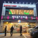 명가정정육 이미지