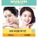 2001아울렛보떼