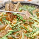 당너머흑염소 | 양평 맛집 당너머 흑염소 탕 전골 수육 보양식 서울 근교 가족 식사하기 좋은 식당