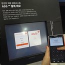 이케이엔지니어링