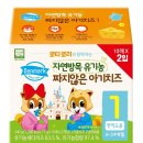 롯데마트 이미지