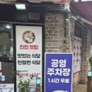 명태어장구월모래내대산점 | ​[인천 구월동] 모래내시장 '명태어장' 내돈내산! 사장님 손맛에 반하고 시래기에 두 번 반한 후기
