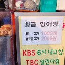 씨스페이스구미산동점