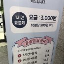 부천시청역 이미지
