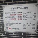 우리생오리 이미지