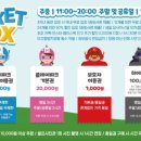 히어로플레이파크마산