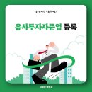 상주행정사 이미지