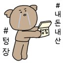 인소잉