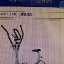 엘리베이터 사용료 5000원....잠원동 신반포?차아파트 이미지