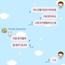 다연약국 | 11월 블로그 제목 뭐 하지