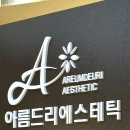 동광로12가길 3 이미지