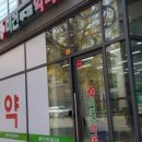 미건메디컬약국 이미지