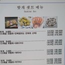 송림노래연습장 | 안면도 리솜리조트 오션동&amp;오션뷰 이용후기 2
