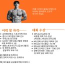국가대표ID게임랜드 강남점 | 삼성동 PT :: 경력직 특급 신입 BOB 입니다.