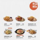 역전차돌 이미지