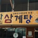 송화인터내셔널