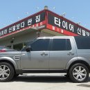 랜드로바김포