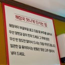 제주 중문 해장국 미향해장국 푸짐하고 맛나