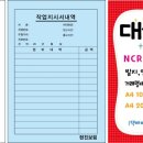 현진디자인인쇄 이미지
