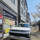 2025 현대 아이오닉 9 항속형 전기차 보조금 출고 후기
