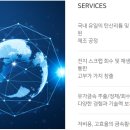 주식회사재영텍
