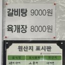 집밥이땡긴다 이미지