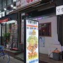 만나곱창 이미지